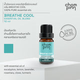 Chommpinn Breathe Cool Essential Oil Blend (10ml) - Organic Pavilion