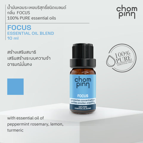 Chommpinn Focus Essential Oil Blend (10ml) - Organic Pavilion