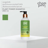 Chommpinn Plant Power Shampoo แชมพูสูตรลดการหลุดร่วงของเส้นผมและฟื้นฟูหนังศีรษะ (250 ml) - Organic Pavilion