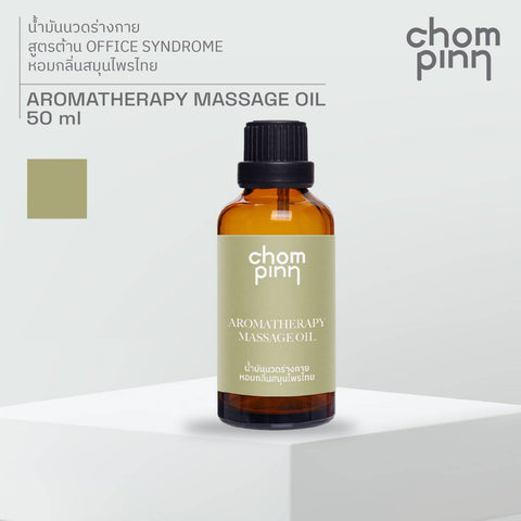 Chommpinn Aromatherapy Massage Oil (50ml) - Organic Pavilion