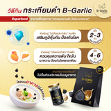 B-Garlic B Garlic Premium Natural Black Garlic - Peeled, Reay to eat (1 Bottle (60g) / Healthy Box Set (60 g x 6 pcs)) บี กาลิค กระเทียมดำแบบแกะเปลือกพร้อมทาน