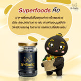 B-Garlic B Garlic Premium Natural Black Garlic - Peeled, Reay to eat (1 Bottle (60g) / Healthy Box Set (60 g x 6 pcs)) บี กาลิค กระเทียมดำแบบแกะเปลือกพร้อมทาน