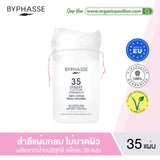 BYPHASSE Cotton Pads For Make-up Removal (35 pads, 50 pads or 120 pads)  บีฟาส สำลี 2 ด้าน สำหรับเช็ดหน้า (35 pads, 50 pads or 120 pads) - Organic Pavilion