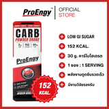 ProEngy Carb Powder Shake - Mix fruit Flavor (30g x 1 Sachet) คาร์โบไฮเดรตแบบผง รสผลไม้รวม แบบซอง - Organic Pavilion