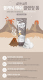 ESFOLIO (BTG) Pure Skin Volcanic Ash Cleansing Foam (150 g) เอสโฟลิโอ พิวเออร์ สกิน วอลคานิค แอช เคล็นซิ่ง โฟม 150g