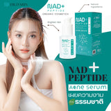 Dr. Darin Anti Acne Set NAD Peptide Acne Serum (20g) + BHA Cleanser Acne (50g) ดร. ดาริน แอนตี้ แอคเน่ เซท 50g