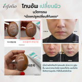 ESFOLIO (BTG) 3HA Clear Tone Up Cream SPF 50+++ (50 g) เอสโฟลิโอ ทรีเอชเอ เคลียร์ โทน อัพ ครีม 50g