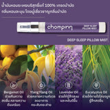 Chommpinn Deep Sleep Pillow Mist (30ml) - Organic Pavilion