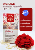 Korale Excellent Skin Sunscreen SPF50 PA++++ (35 ml) โคเรล ครีมกันแดดเอ็กเซลเลนท์ สกิน เอสพีเอฟ50 พีเอ ++++ - Organic Pavilion