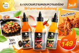 Fora Bee Honey with Thai Chili (380g) ฟอร่าบี น้ำผึ้งผสมพริก