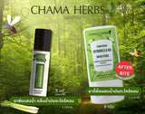 Chama Herbs Borneol Mixture Citronella Scent (Roller) (8 ml) ฉมา เฮิร์บ พิมเสนน้ำ กลิ่นตระไคร้หอม แบบลูกกลิ้ง  8มล.