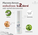 Dr. Darin Placenta Serum (40 g) ดร. ดาริน พลาเซนต้า เซรั่ม เซรั่มรกแกะฟื้นฟูผิวกระจ่างใส 40g