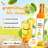 Fora Bee Honey Vinegar Light with Lime (250ml) ฟอร่าบี ฮันนี่วีนีการ์ ไลท์ รส มะนาว