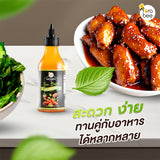 Fora Bee Honey with Thai Basil (380g) ฟอร่าบี น้ำผึ้งผสมกะเพรา