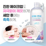 ESFOLIO (BTG) pH5.5 Marine Essence Cleansing Water (600 ml) เอสโฟลิโอ พีเอช5.5 มารีน เอสเซ้นส์ เคล็นซิ่ง วอเตอร์ 600ml