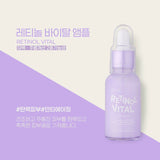 ESFOLIO (BTG) Retinol Vital Ampoule (30 ml) เอสโฟลิโอ เรตินอล ไวเทิล แอมพูล 30ml