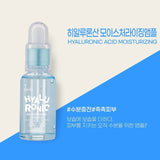 ESFOLIO (BTG) Hyaluronic Acid Moisturizing Ampoule (30 ml) เอสโฟลิโอ ไฮยาลูโรนิค แอซิด มอยส์เซอไรซิ่ง แอมพูล 30ml