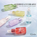 ESFOLIO (BTG) Retinol Vital Ampoule (30 ml) เอสโฟลิโอ เรตินอล ไวเทิล แอมพูล 30ml