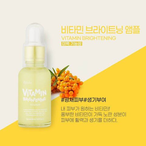 ESFOLIO (BTG) Vitamin Brightening Ampoule (30 ml) เอสโฟลิโอ วิตามิน ไบร์ทเทนนิ่ง แอมพูล 30ml