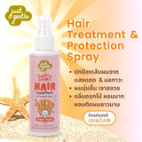 Just Gentle Kids Swim & Sport Hair Treatment & Protection Spray - Fresh Floral scent (100ml) สเปรย์ปกป้องและบำรุงเสันผม