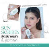 Dr. Darin Placenta Sunscreen SPF 50 PA+++ (50 g)  ดร. ดาริน พลาเซนต้า ซันสกรีน ครีมกันแดดรกแกะ 50g