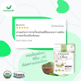 Namwah ผงกระเจี๊ยบเขียวออร์แกนิค ตราน้ำว้า Organic Okra Powder (80g)