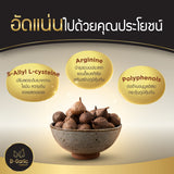 B-Garlic B Garlic Premium Natural Black Garlic - Travel Size (20g) บี กาลิค กระเทียมดำ ขนาดพกพา 20g