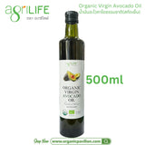 AgriLife Organic Virgin Avocado Oil (250ml, 500ml) ตราอะกรีไลฟ์ น้ำมันอะโวคาโดธรรมชาติ(สกัดเย็น) - Organic Pavilion