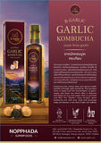 B-Garlic B Garlic Black Garlic Kombucha Concentrate (350ml) บี กาลิค ชาหมักกระเทียมดำแบบมีตะกอน ชนิดเข้มข้น