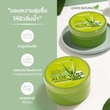 Leaves Natural Aloe Vera Soothing Gel 100% (300ml) ลีฟ แนชเชอรัล อโล เวร่า ซูทธิง เจล 100%