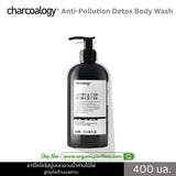 Charcoalogy Anti-Pollution Detox Body Wash (400ml) ชาร์โคโลจีสบู่เหลวถ่านไม้ไผ่ สูตรดีท็อกซ์ผิว - Organic Pavilion