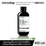 Charcoalogy Anti Pollution Protective Shield Conditioner (400ml) ชาร์โคโลจีครีมนวดผมถ่านไม้ไผ่ สูตรปกป้องผมจากมลภาวะ - Organic Pavilion