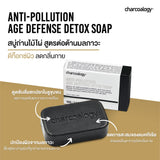 Charcoalogy Anti-Pollution Age Defense Detox Soap (100g) ชาร์โคโลจีสบู่ก้อนถ่านไม้ไผ่ สูตรปกป้องผิวจากมลภาวะ - Organic Pavilion