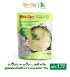 Blen Dee Quik เบลนดีควิก สูตรแพลนต์เบส Banana and Pumpkin with Soy and Pea Protein Soup (175 g)