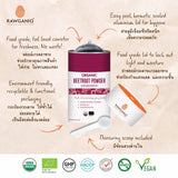 Rawganiq Organic Beetroot Powder (300g) ผงบีทรูทออร์แกนิค