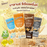 Balance บาลานซ์ ซีเรียลดริ๊งค์ Cereal Drink (180ml x 3pcs) - Organic Pavilion