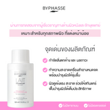 BYPHASSE Soft Cleansing Milk Face & Eyes All Skin Types (Bottle) (500 ml) บีฟาส คลีนซิ่งน้ำนมสูตรอ่อนโยน แบบขวดฝาเกลียว 500ml - Organic Pavilion