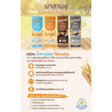 Balance บาลานซ์ ซีเรียลดริ๊งค์ Cereal Drink (180ml x 3pcs) - Organic Pavilion