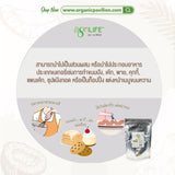 Agrilife Organic Coconut Flour (500g, 1000g) ตราอะกรีไลฟ์ แป้งมะพร้าวอินทรีย์ - Organic Pavilion