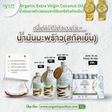 AgriLife Organic Extra Virgin Coconut Oil (120ml, 225ml, 450ml, 10ml x 30 sachets)  ตราอะกรีไลฟ์ น้ำมันมะพร้าวธรรมชาติอินทรีย์(สกัดเย็น) - Organic Pavilion