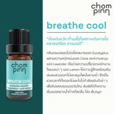 Chommpinn Breathe Cool Essential Oil Blend (10ml) - Organic Pavilion