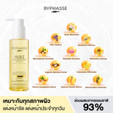 BYPHASSE Cleansing Oil Douceur (150 ml) บีฟาส คลีนซิ่งออยล์จากน้ำมันธรรมชาติ 11 ชนิด 150ml - Organic Pavilion