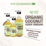 AgriLife 100 % Coconut Cider Vinegar (240ml, 480ml, 960ml) ตราอะกรีไลฟ์ น้ำส้มสายชูหมักจากน้ำกะทิไขมันต่ำ - Organic Pavilion