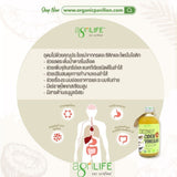 AgriLife 100 % Coconut Cider Vinegar (240ml, 480ml, 960ml) ตราอะกรีไลฟ์ น้ำส้มสายชูหมักจากน้ำกะทิไขมันต่ำ - Organic Pavilion