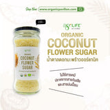 AgriLife Organic Coconut Flower Sugar (230g) ตราอะกรีไลฟ์ น้ำตาลดอกมะพร้าวออร์แกนิค - Organic Pavilion