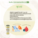 AgriLife Organic Coconut Flower Sugar (230g) ตราอะกรีไลฟ์ น้ำตาลดอกมะพร้าวออร์แกนิค - Organic Pavilion