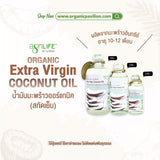 AgriLife Organic Extra Virgin Coconut Oil (120ml, 225ml, 450ml, 10ml x 30 sachets)  ตราอะกรีไลฟ์ น้ำมันมะพร้าวธรรมชาติอินทรีย์(สกัดเย็น) - Organic Pavilion