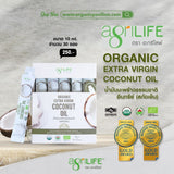 AgriLife Organic Extra Virgin Coconut Oil (120ml, 225ml, 450ml, 10ml x 30 sachets)  ตราอะกรีไลฟ์ น้ำมันมะพร้าวธรรมชาติอินทรีย์(สกัดเย็น) - Organic Pavilion