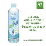 Dee Jing  Alkaline Drink Water PH8+ (600 ml)  น้ำดื่มอัลคาไลน์ พีเอช8+ ตราดีจริง 600มล.