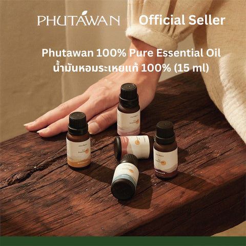 Phutawan 100% Pure Essential Oil (15 ml) ภูตะวัน น้ำมันหอมระเหยแท้